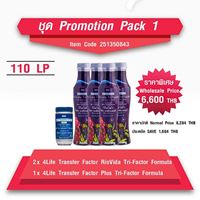 Best Seller Pack 1